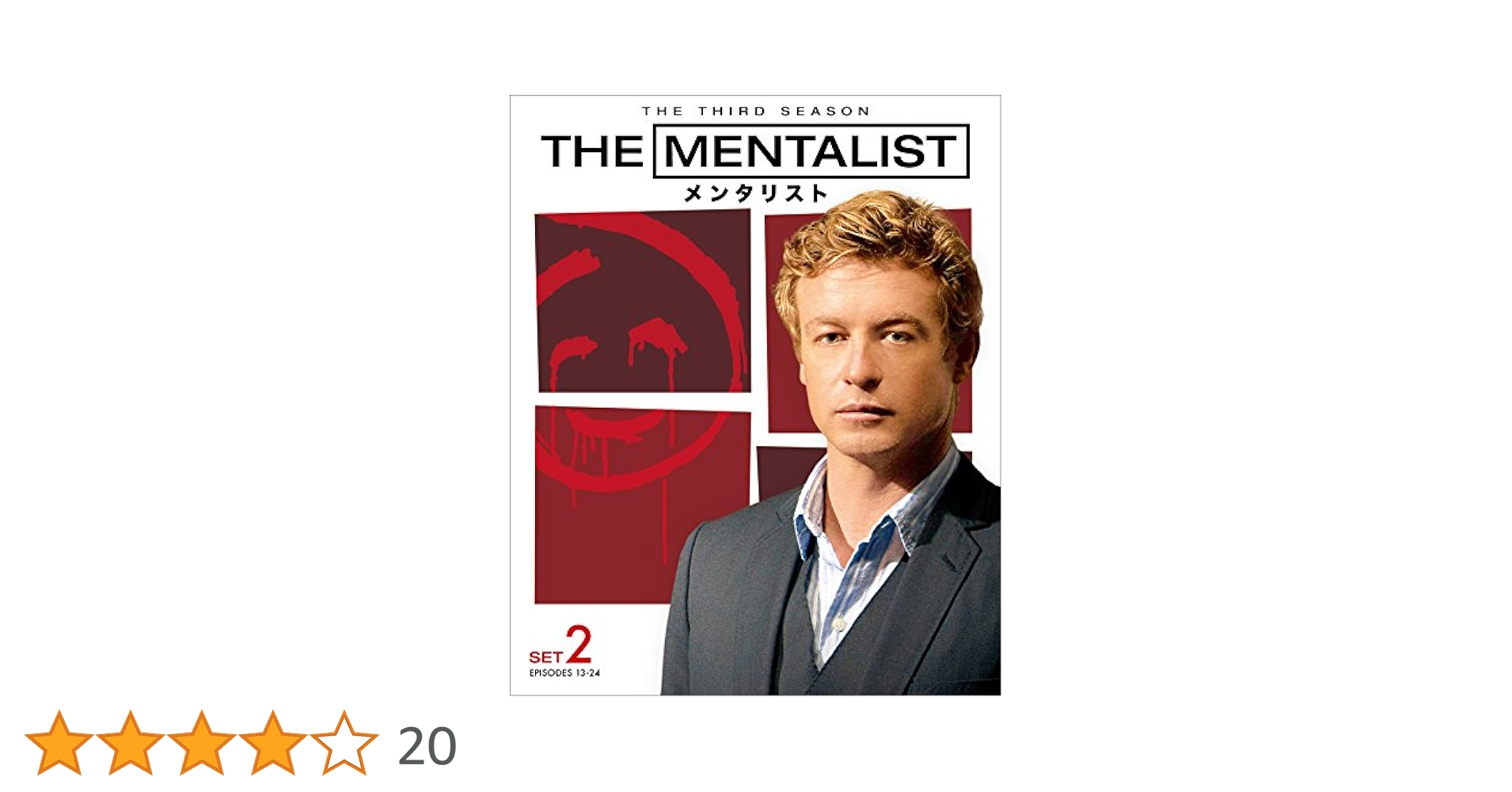 メンタリスト THE MENTALIST THE MENTALIST/メンタリスト (字幕版)を観る | Prime Video